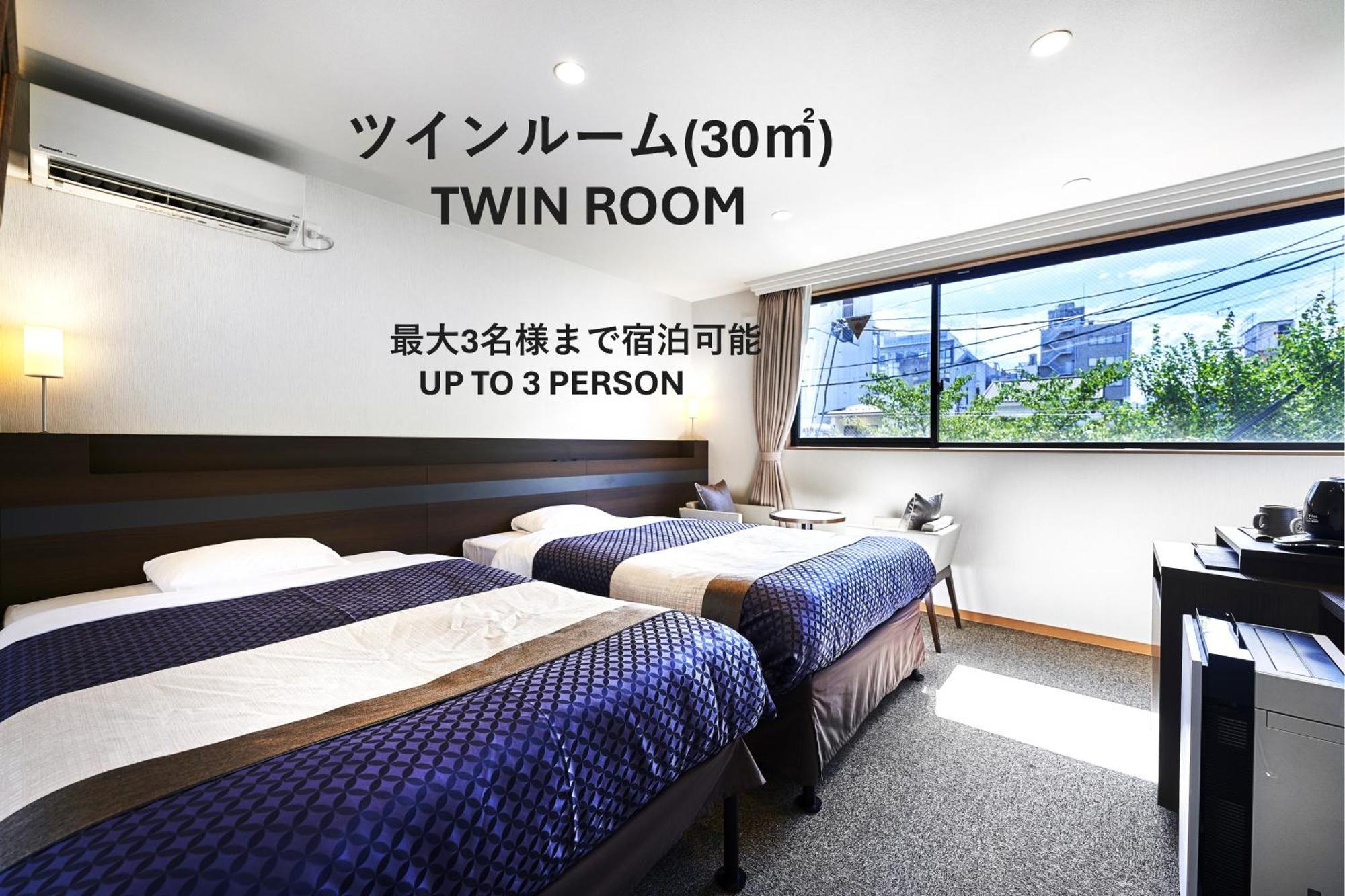Izutsu Hotel Takasegawa Kyoto Luaran gambar