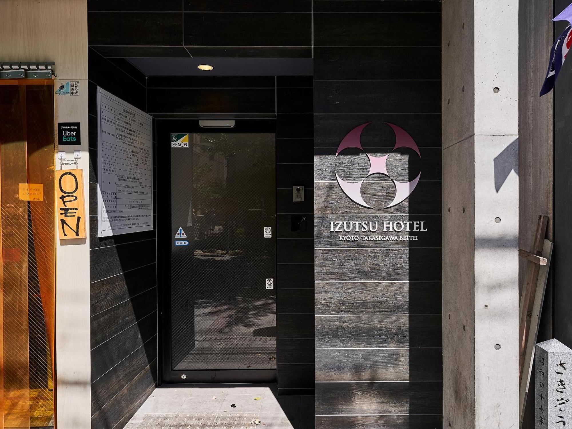 Izutsu Hotel Takasegawa Kyoto Luaran gambar
