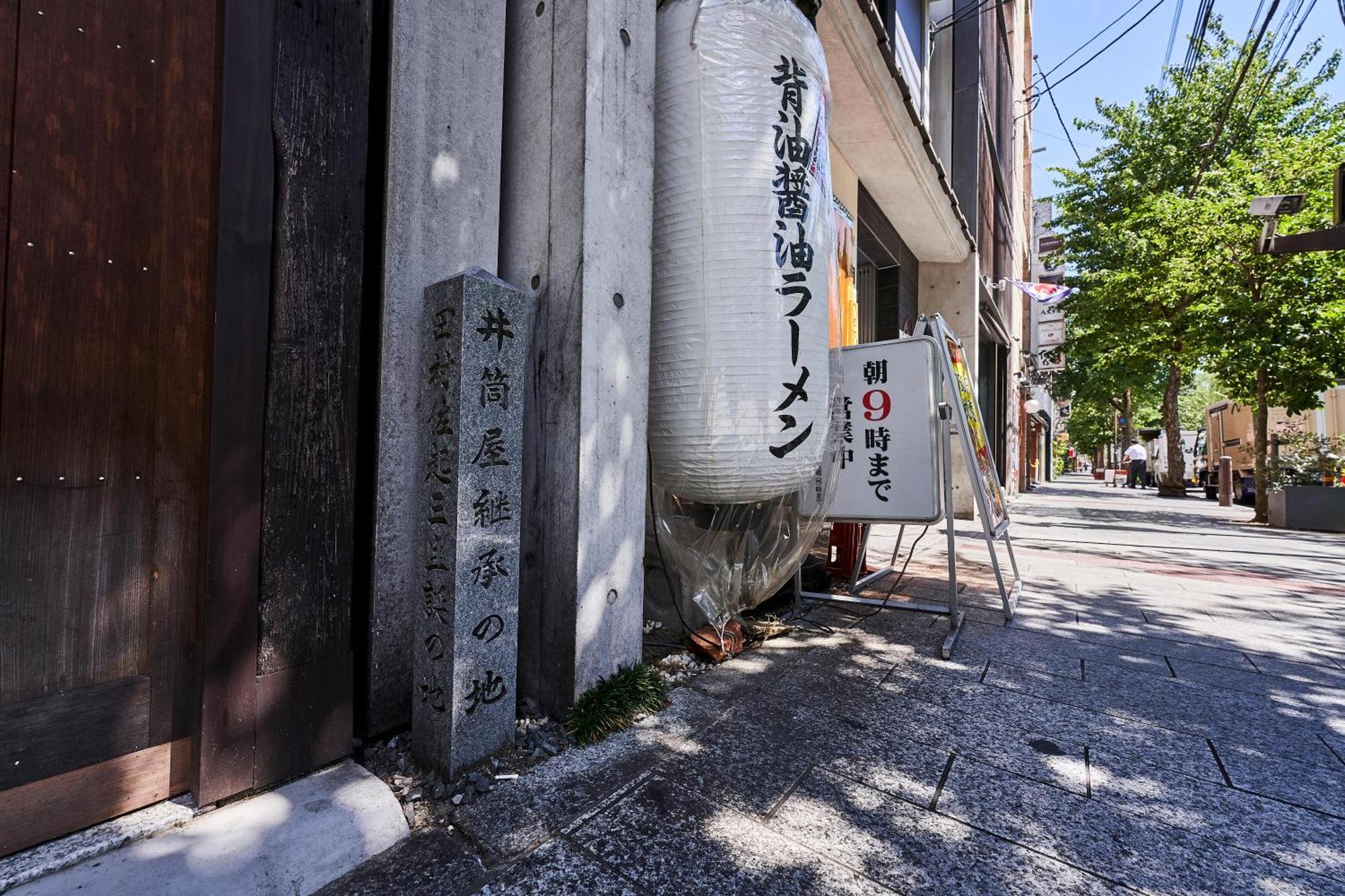 Izutsu Hotel Takasegawa Kyoto Luaran gambar