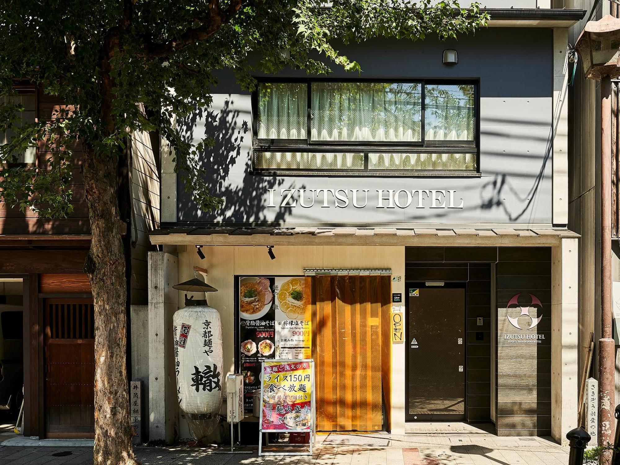 Izutsu Hotel Takasegawa Kyoto Luaran gambar