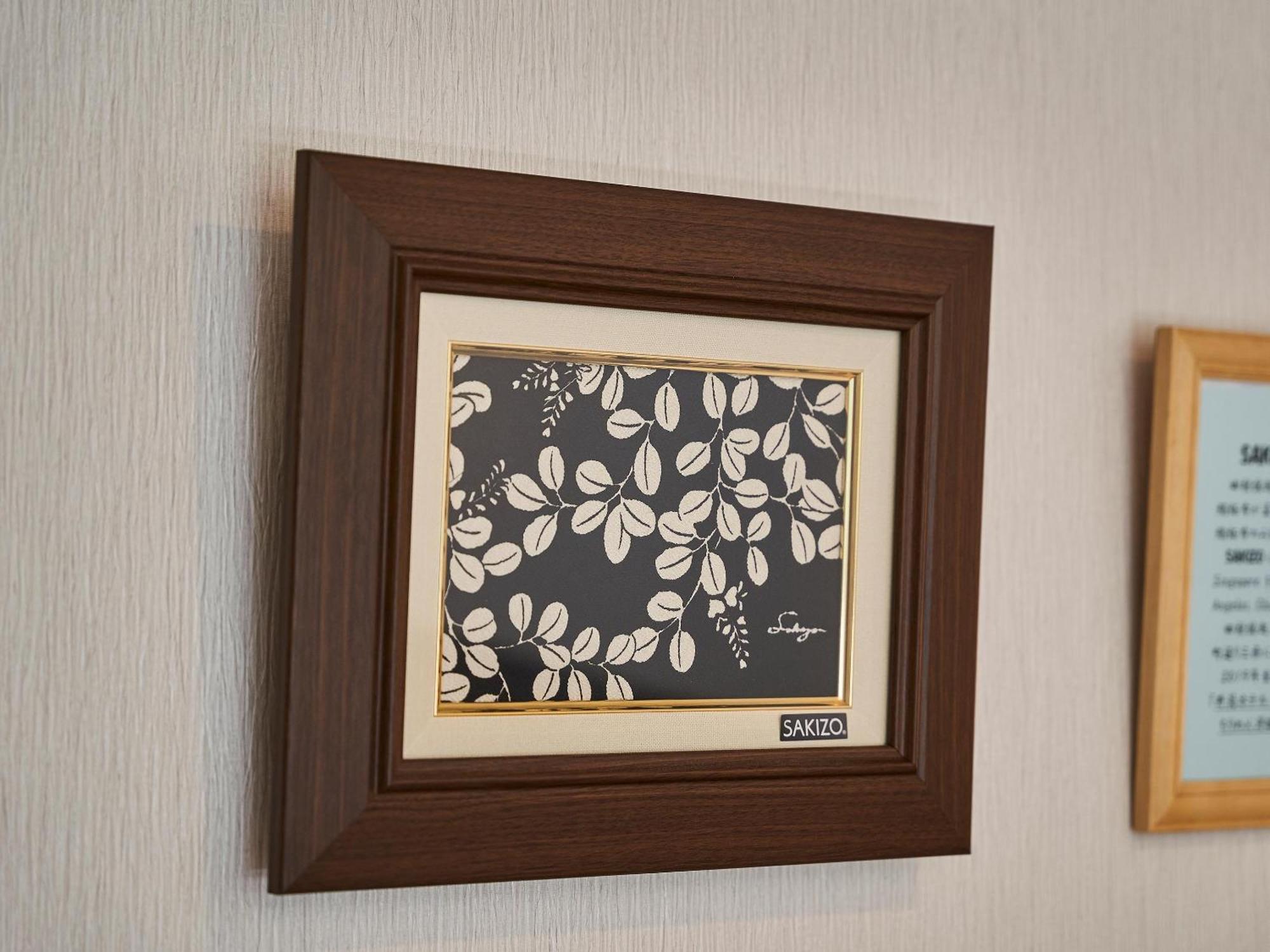 Izutsu Hotel Takasegawa Kyoto Luaran gambar