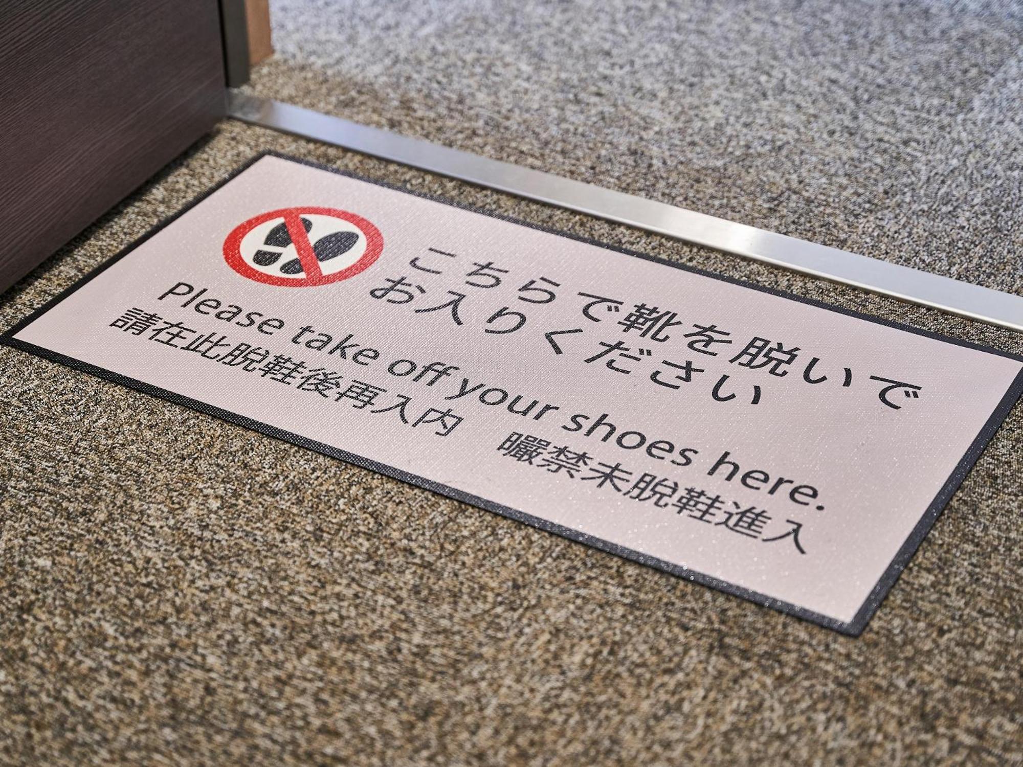 Izutsu Hotel Takasegawa Kyoto Luaran gambar