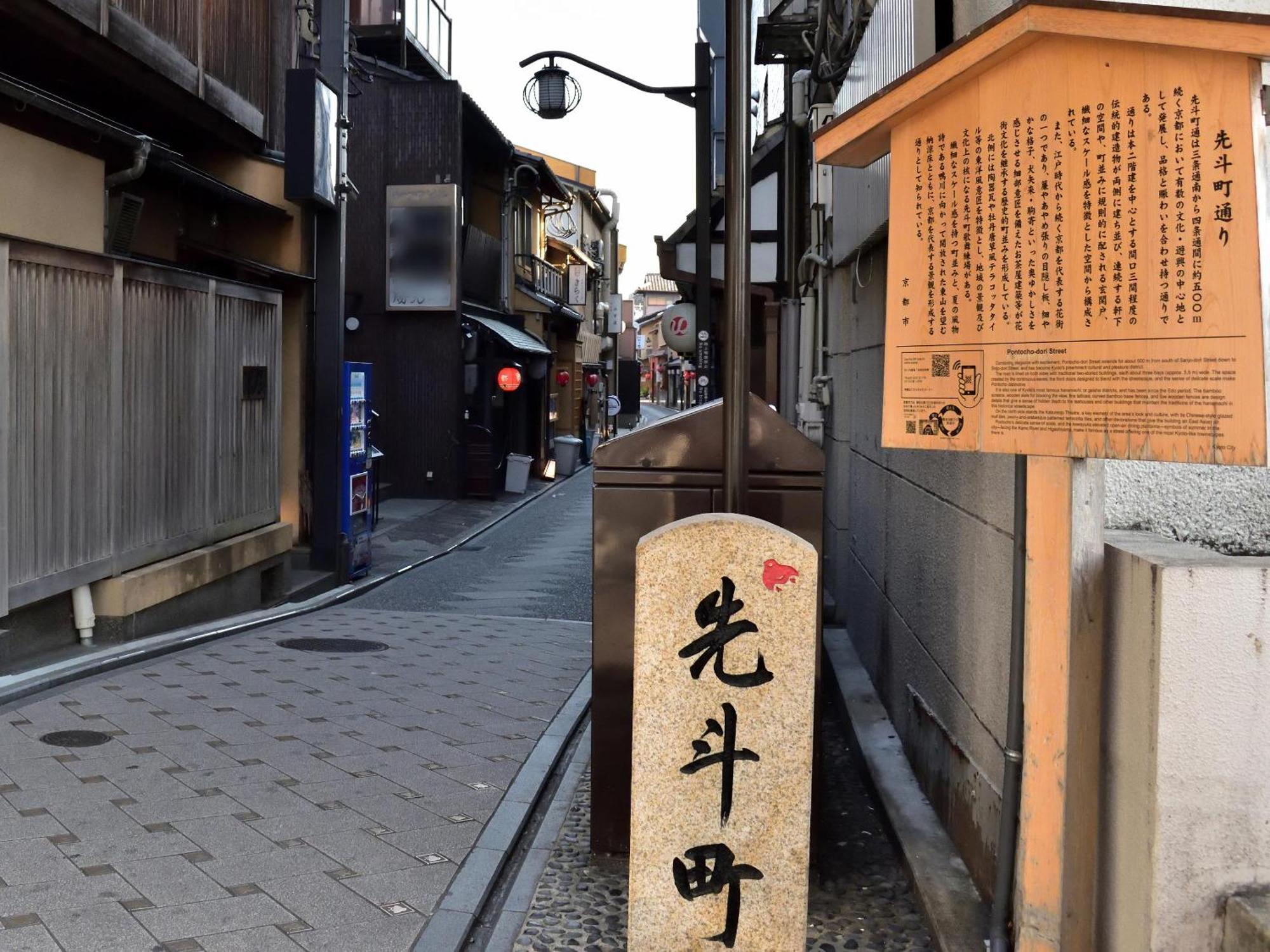 Izutsu Hotel Takasegawa Kyoto Luaran gambar