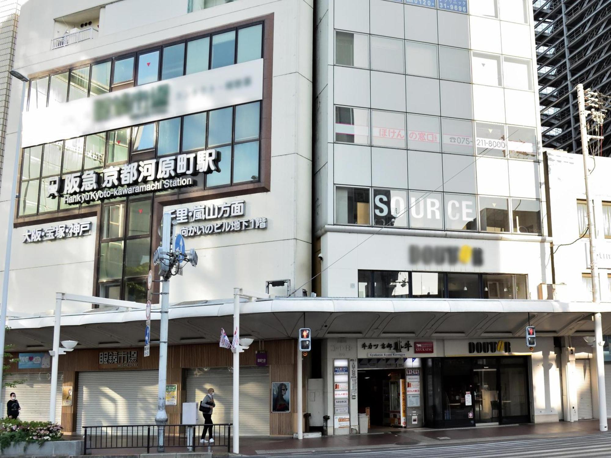 Izutsu Hotel Takasegawa Kyoto Luaran gambar