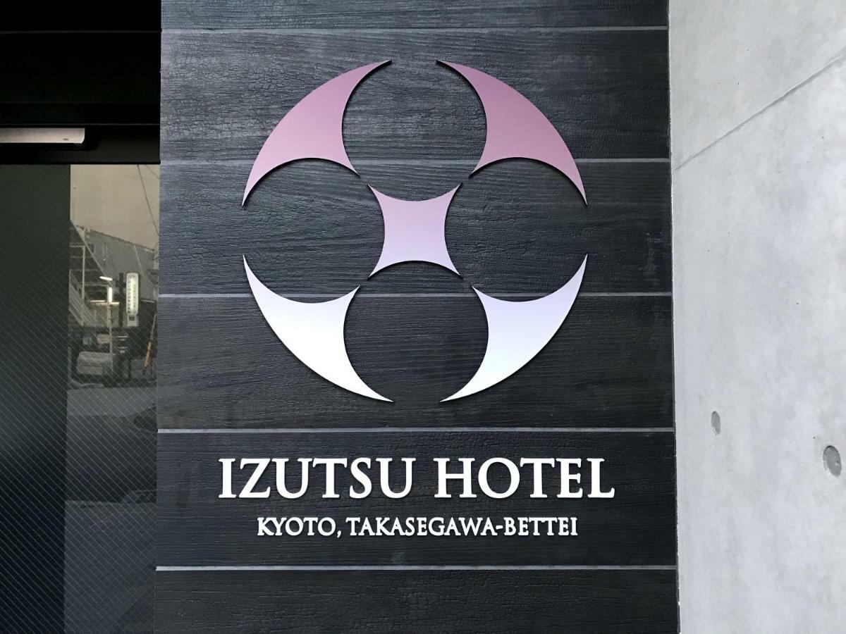 Izutsu Hotel Takasegawa Kyoto Luaran gambar