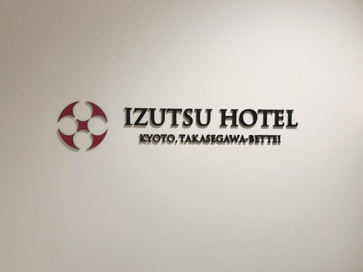 Izutsu Hotel Takasegawa Kyoto Luaran gambar